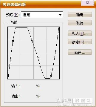 Photoshop利用图层样式打造超强质感金属文字效果9