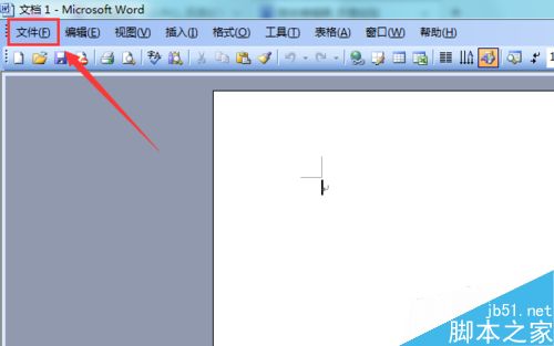 Word2003如何打印当前页?word只打印当前页方法2