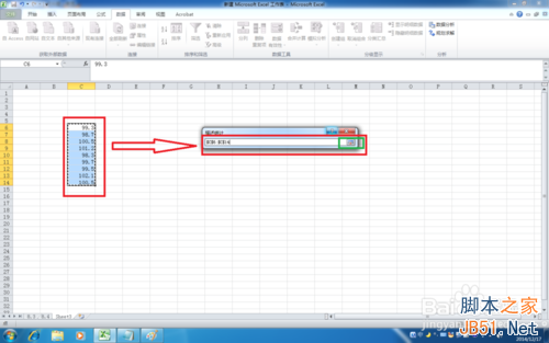 在Excel2010中如何对数据进行数据分析-描述统计?8