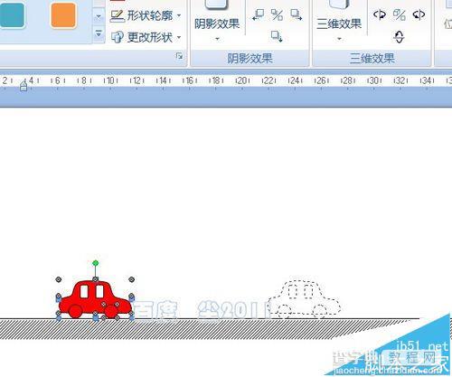 word怎么制作物理题解析图?7