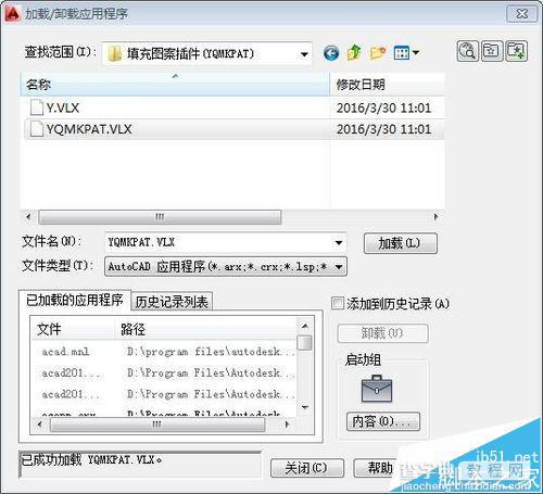 cad图纸里的填充图案怎么保存到自己的模板中?2