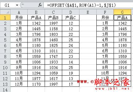 Excel2010中如何使用下拉列表控制显示不同系列的图表3