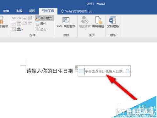 Word2016内容控件怎么使用? Word日期内容控件的使用方法7