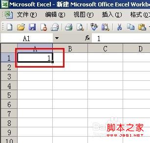 Excel中怎么快速输入有序列特性的数据(两种方法)2