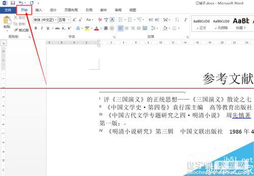 word2013尾注样式怎么修改？3