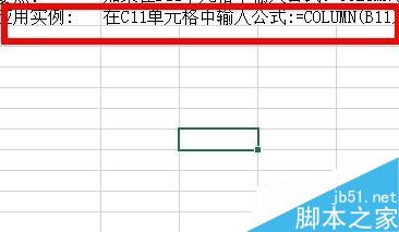 Excel中如何计算数列显示所引用单元格的列标号值?4