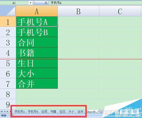 excel怎么设置点击单元格跳到指定工作表？1