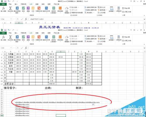 excel中的bahttext函数有什么作用?bahttext函数的使用方法6