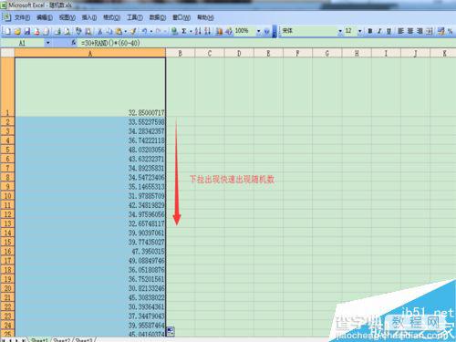 Excel如何生成随机数?excel随机生成数字方法9