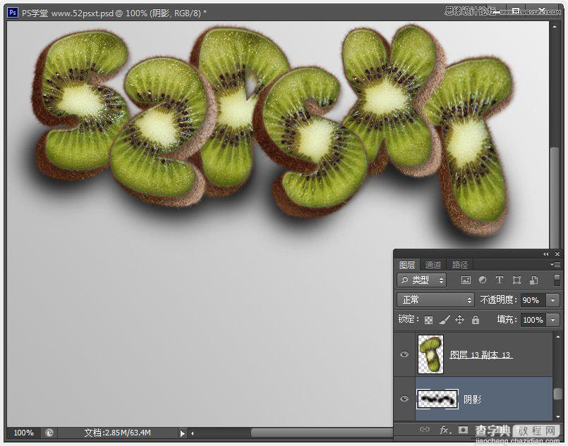 Photoshop制作超酷的猕猴桃3D文字教程47