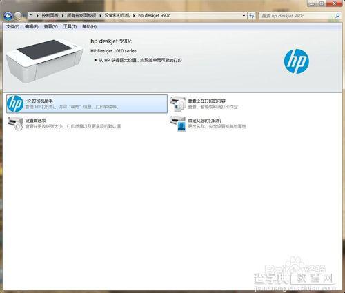 惠普HP Deskjet 1010 series无法打印的解决办法13