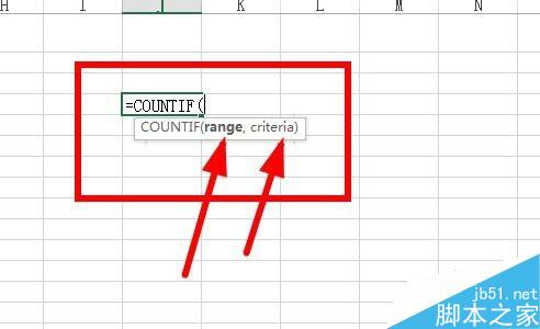 Excel中如何利用函数对单个区域进行排名？5