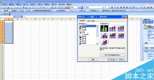 在word中画正圆并把圆平均分为10份或其他份数方法图解3