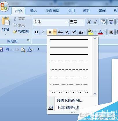 word下划线怎么打?word中画横线四种方法2