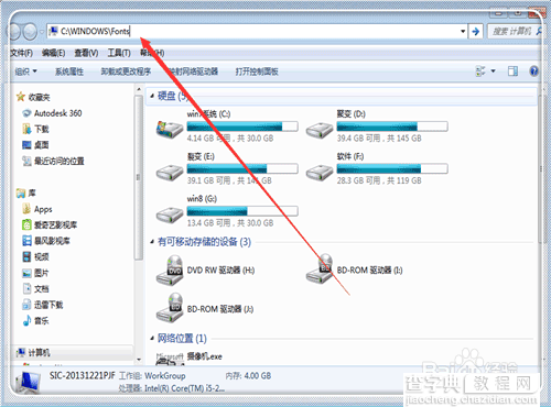 在word中输入20以上带圈数字序号且印刷后不乱的方法介绍5