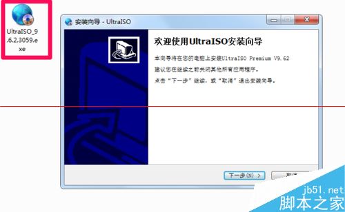 Office提示安装程序包的语言不受系统支持怎么办？3