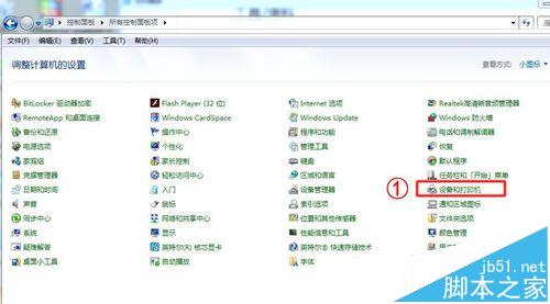Excel表格导出PDF文件后字母间距变大的解决办法2