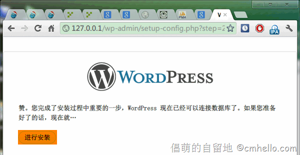 WordPress新手安装教程(图文)5