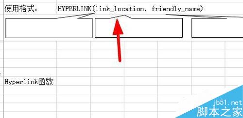 在Excel中怎么给单元格文本创建超链接?3
