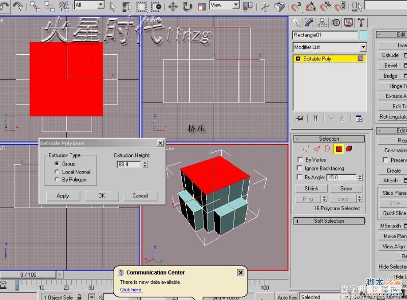 3DSMAX打造真实别墅模型教程6
