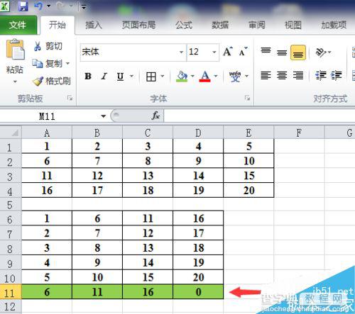 Excel2010如何将多行数据变成一列并排序呢?3