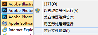 AI+PS打造童话梦境般的3D树木字体特效4