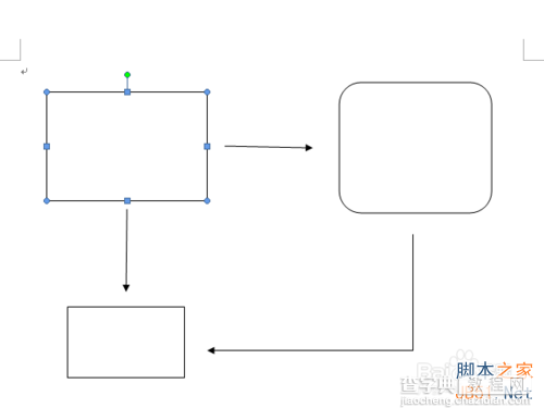 word2007中怎样微移自选图形?word2007自选图形微移方法7