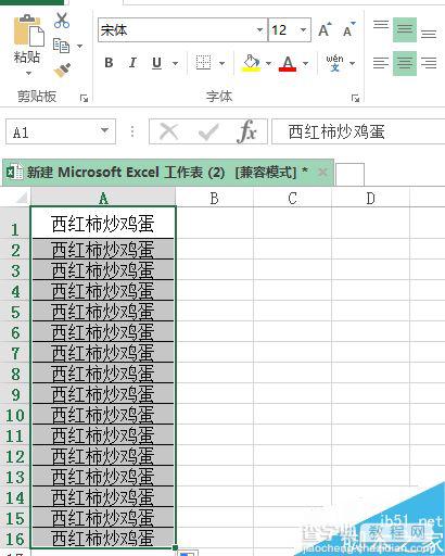 在Excel表格中怎么自动填充空白单元格?2