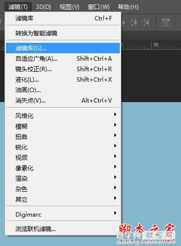 photoshop设计制作漂亮逼真的牛仔布料文字6