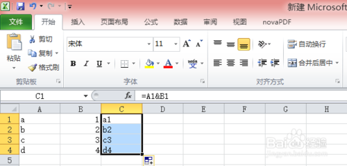 Excel非常实用的数据处理操作技巧详解10