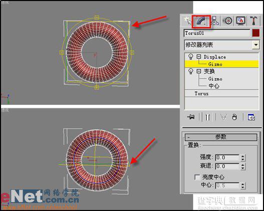 3dmax9.0教程：打造撒气的立体轮胎4