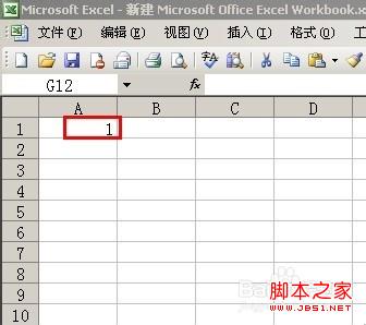 Excel中怎么快速输入有序列特性的数据(两种方法)1