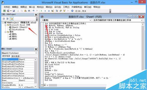 Excel2013把多个文件合并到一个Excel文档里方法图解6