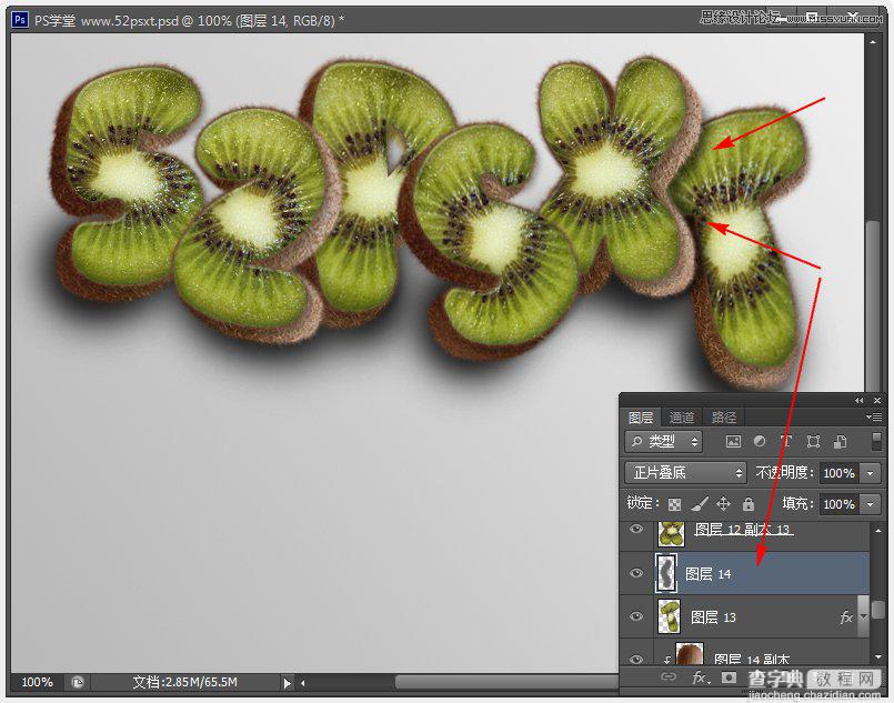 Photoshop制作超酷的猕猴桃3D文字教程48