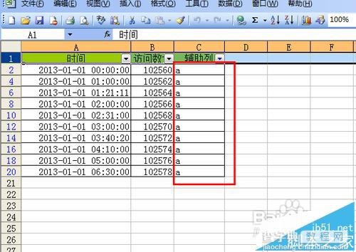 Excel表格快速隔行填充颜色的三种技巧15