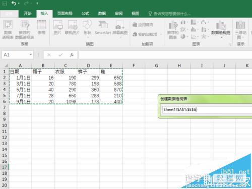 WPS2016怎么制作数据透视表?5
