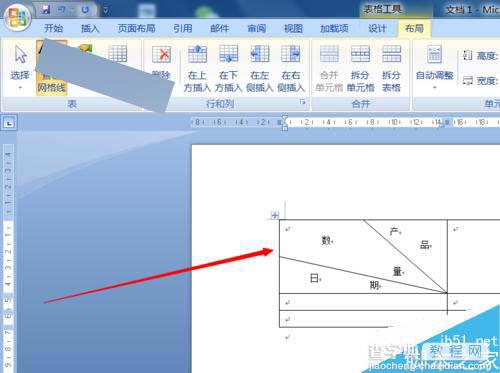 Word文档制作两斜线表头 三斜线表头8