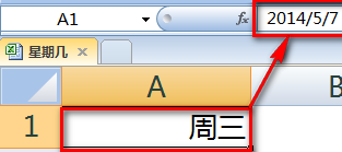 excel怎么将日期显示为星期几? excel中日期转换成星期的五种方法8