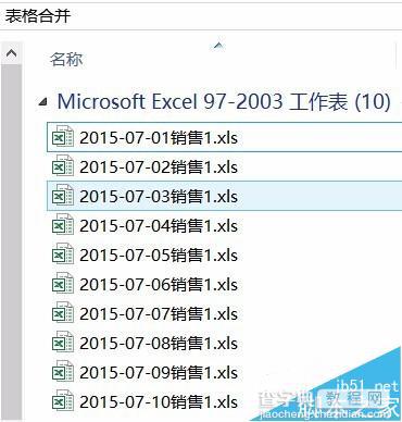 Excel2013把多个文件合并到一个Excel文档里方法图解1