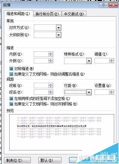 word中英文对不齐该怎么办? word中英文对不齐的解决办法4