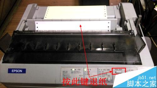 爱普生EPSON LQ590K针式打印机怎么安装？26