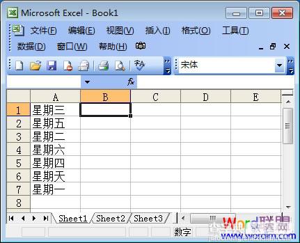 设置Excel表格自动排序的图文介绍10