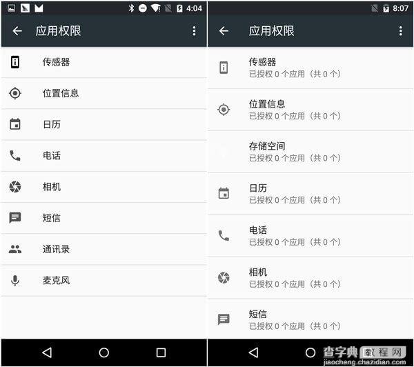 Android M怎么样？Android M开发者预览版2详细上手体验14