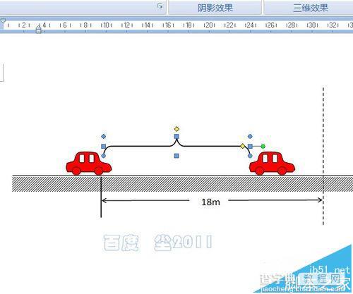 word怎么制作物理题解析图?15