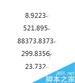 word把一列数据保留两位小数方法介绍1