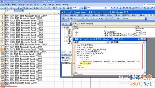 Excel VBA是什么?有什么作用?8