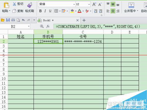 wps表格怎么把重要数字隐藏用星号显示？3