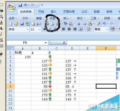 excel2007表格中怎么设置打印区域并预览?8