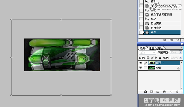 3DSMAX打造漂亮可爱的绿色卡丁车6