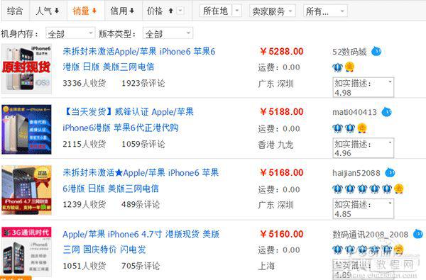 苹果iPhone6到底值不值得买？iPhone6发售前十大问题解析18